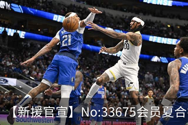 【新援官宣】No:33675会员夏合扎提入列