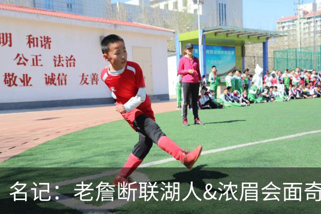 名记：老詹断联湖人&浓眉会面奇才 或都是富保罗续约谈判的策略