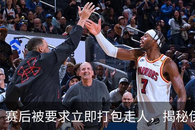 赛后被要求立即打包走人，揭秘伊朗世界杯首战前后48小时：140英里路程花了5小时