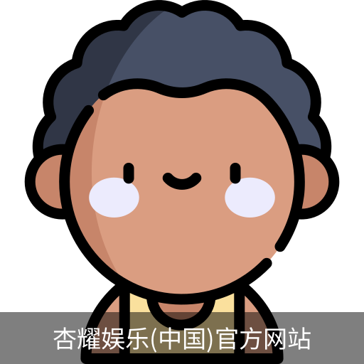 杏耀娱乐